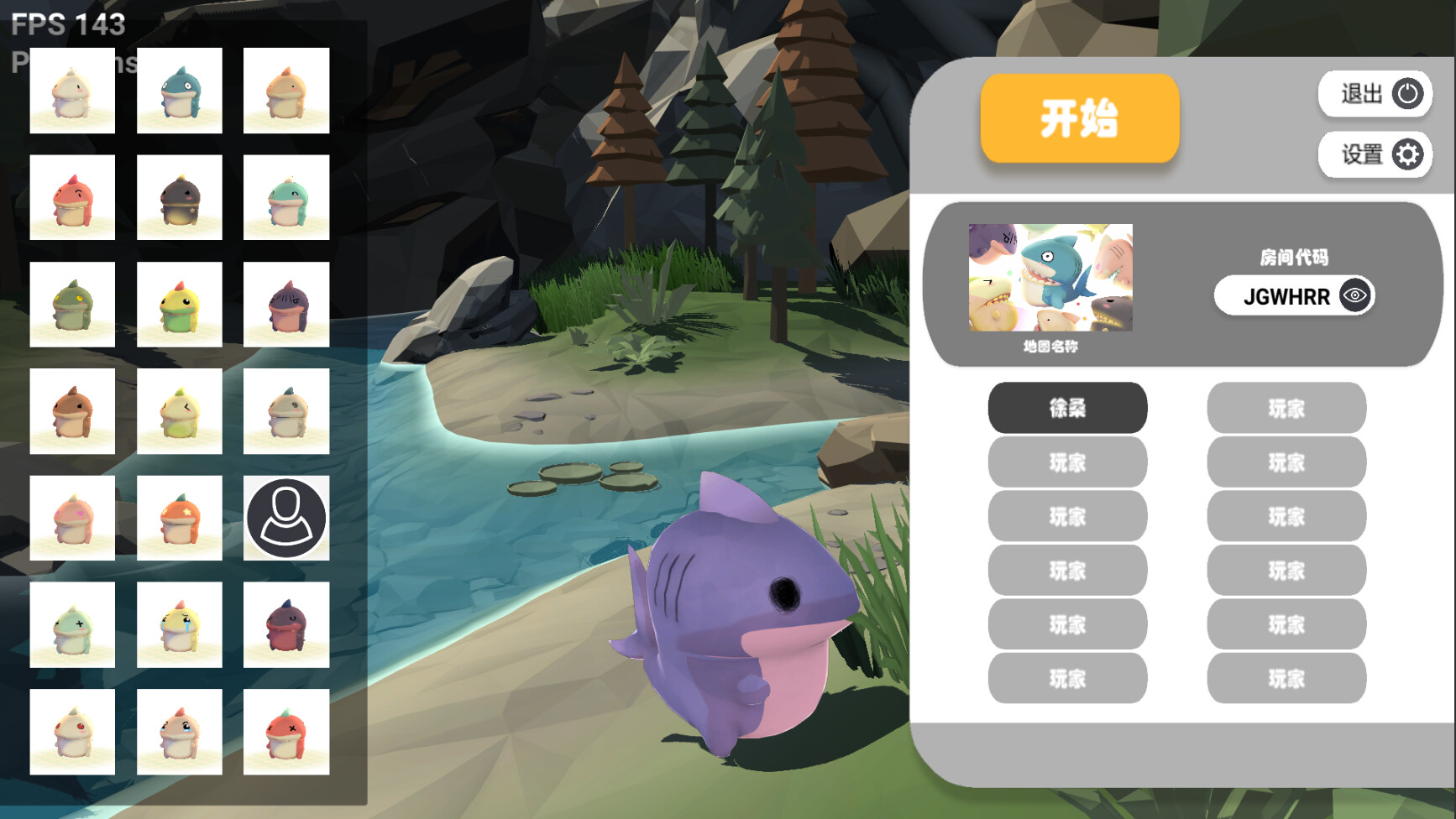 screenshot of 鲨鱼周末 Playtest 2