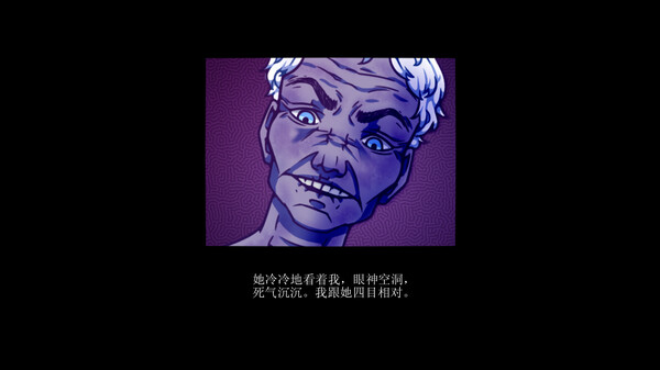 this morning I decided to die 截图 5