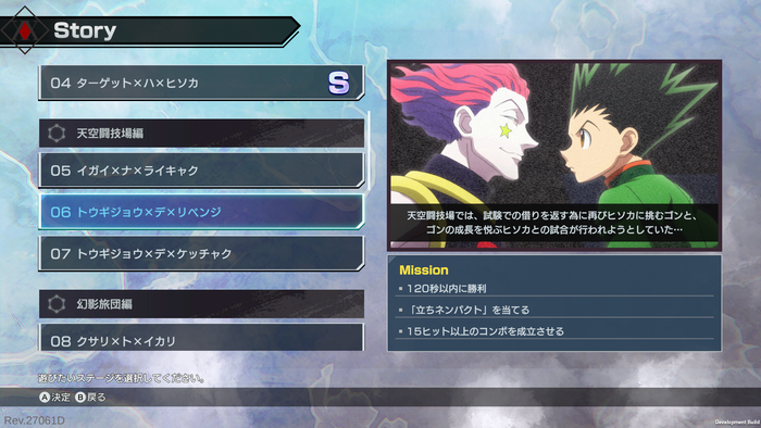 %E8%AA%BF%E6%95%B4%E2%91%A3.png