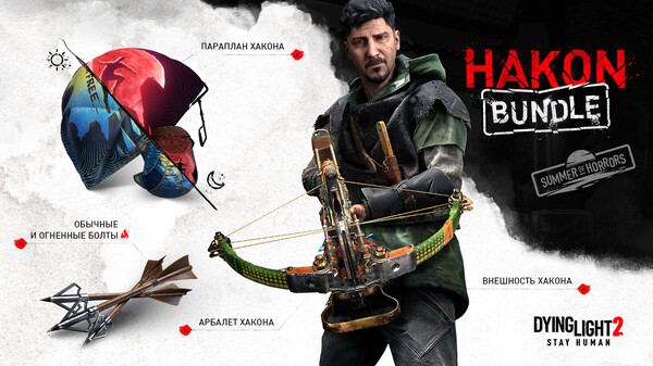 Dying Light 2 Stay Human: Hakon Bundle.