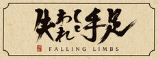 Falling Limbs
