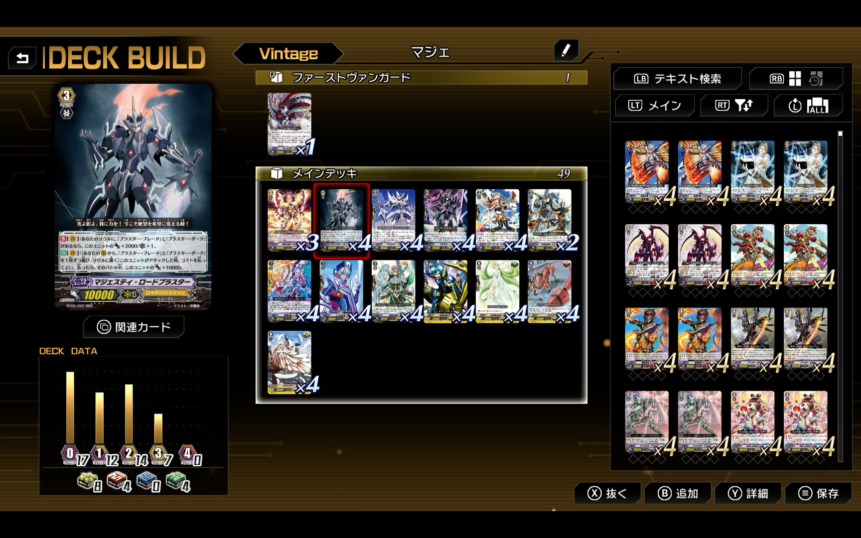 スクリーンショット 3