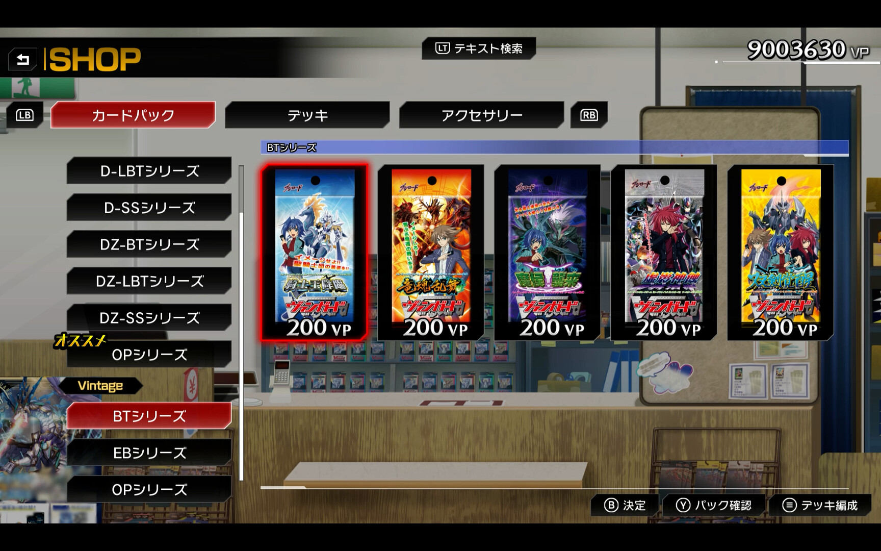 スクリーンショット 4