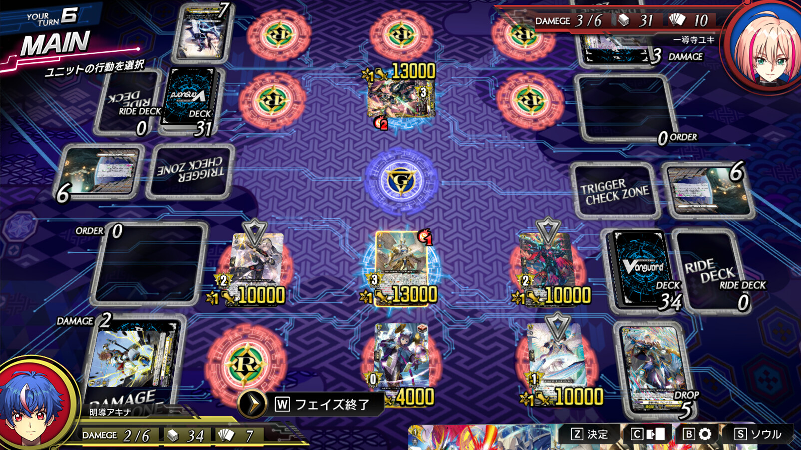 Find the best computers for Cardfight!! Vanguard Dear Days 2