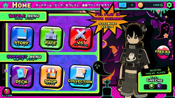 Free.ksPeak screenshot 4