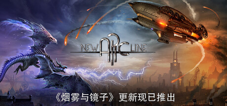 新弧线 New Arc Line