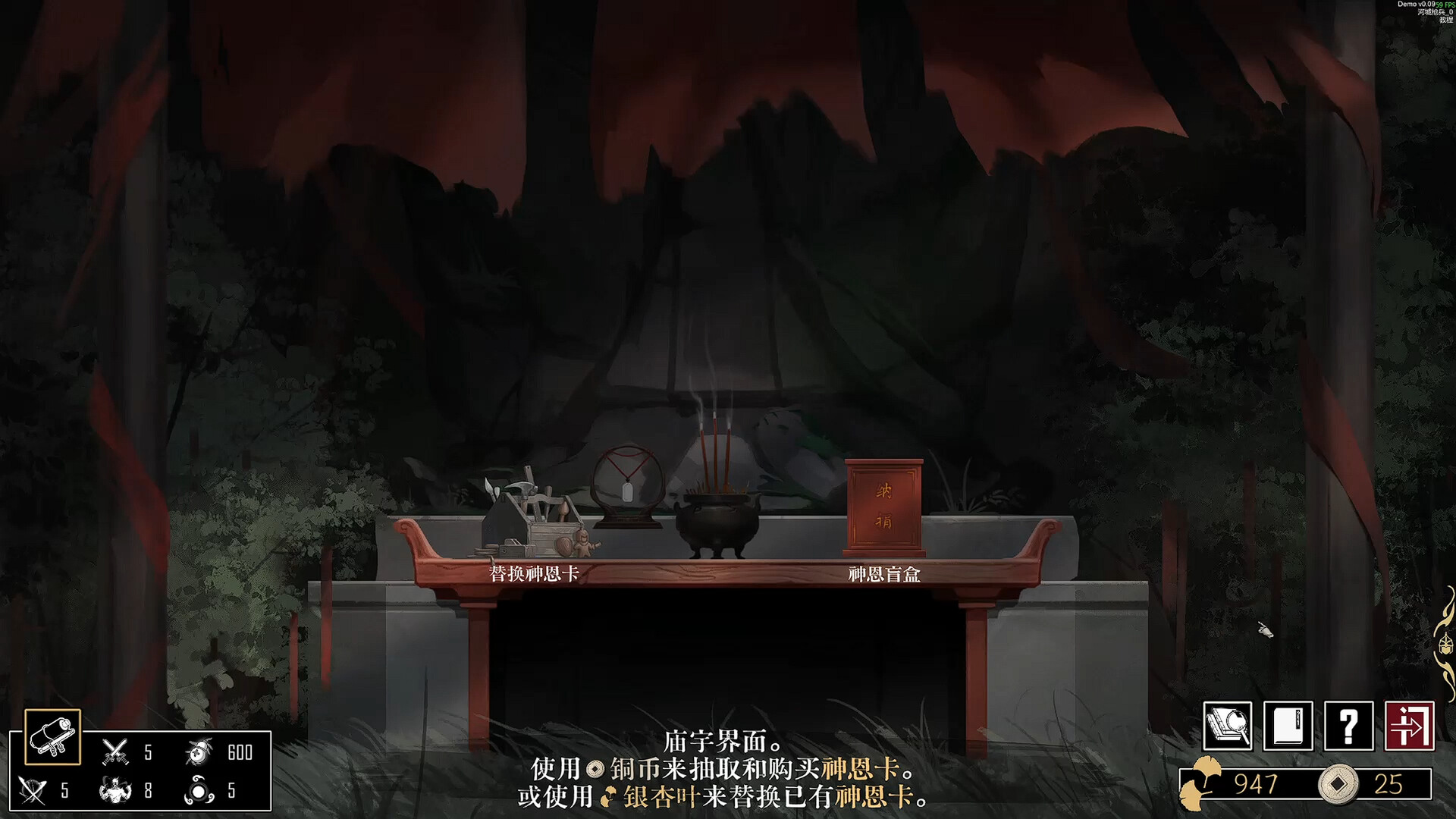 战傀志 v1.1.3681 截图