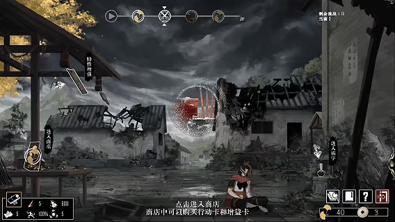 战傀志 v1.1.3681