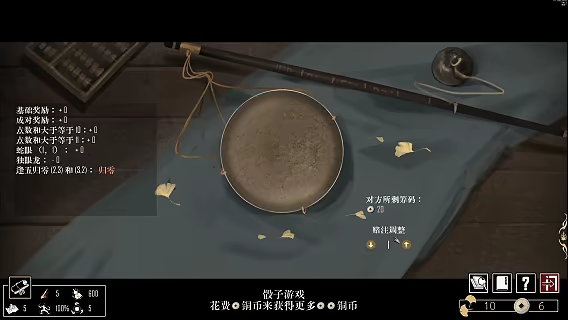 战傀志 v1.1.3681