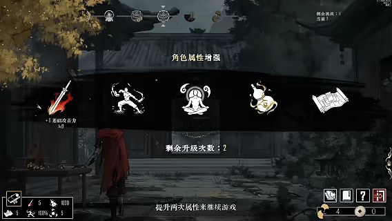 战傀志 v1.1.3681