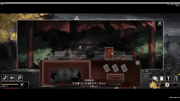 Zankoi's Chronicles video 7