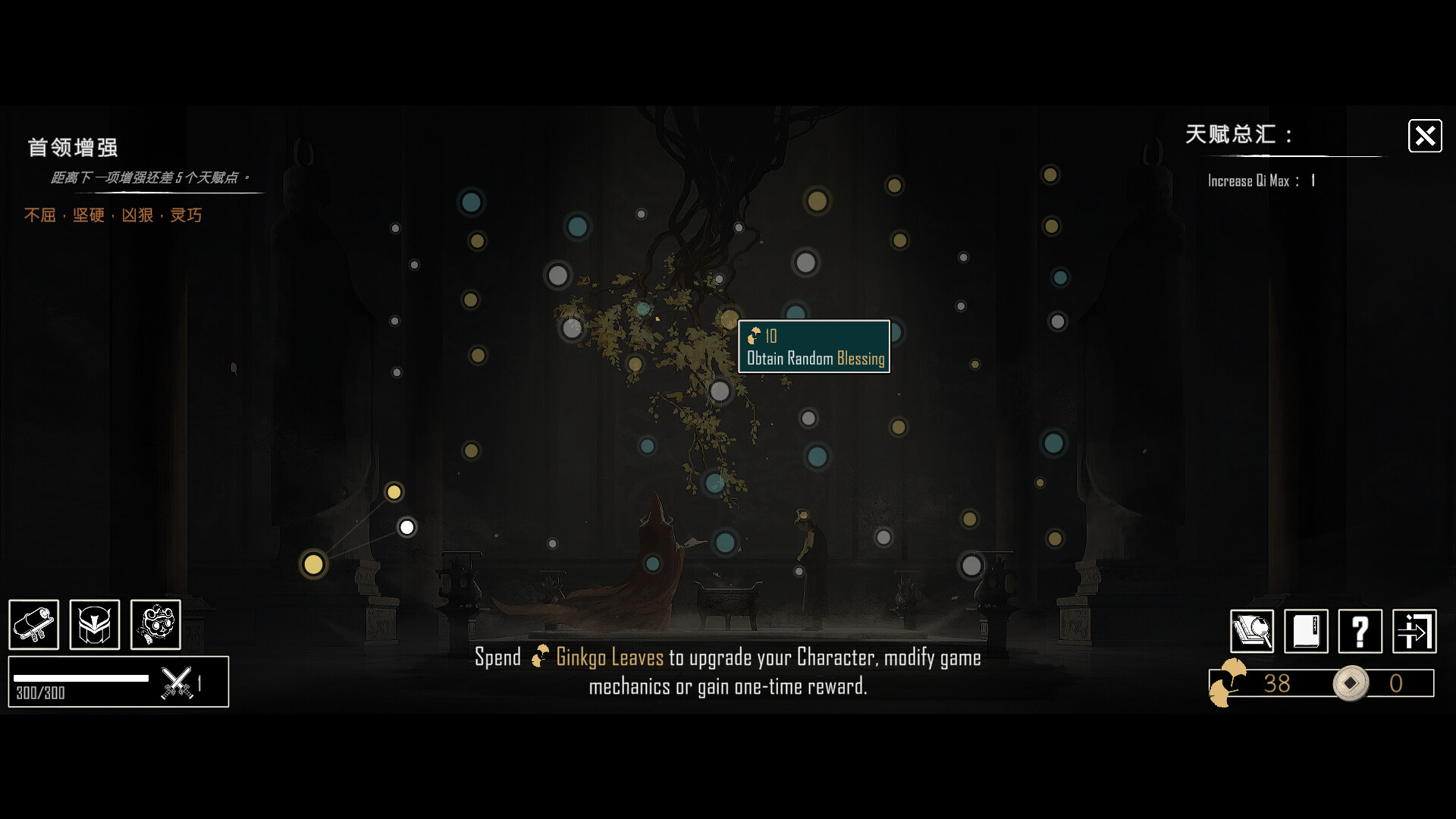 Zankoi's Chronicles screenshot #11