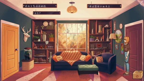  莱拉日记 截图 7