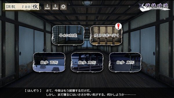 Fallen Shinobi