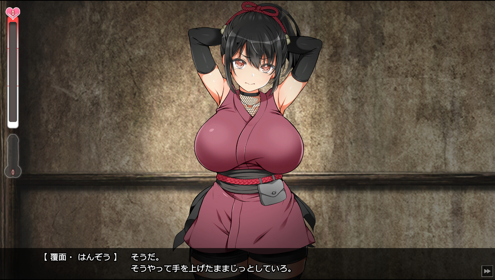 A Shinobi's Fate scene