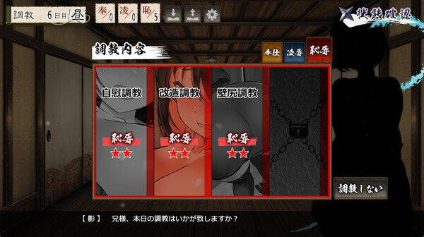 Fallen Shinobi