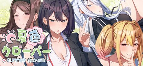 Summer Cloverの作品画像