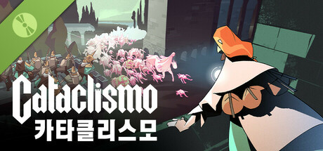 Cataclismo 카타클리스모 데모  