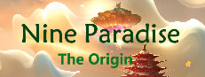 九天之起源
