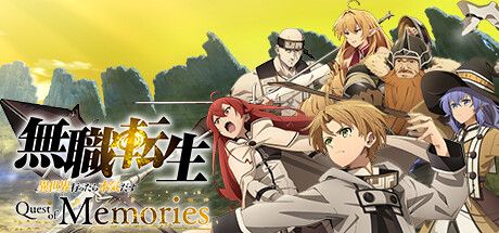 無職転生 ～異世界行ったら本気だす～ Quest of Memories(Mushoku Tensei: Jobless Reincarnation Quest of Memories)