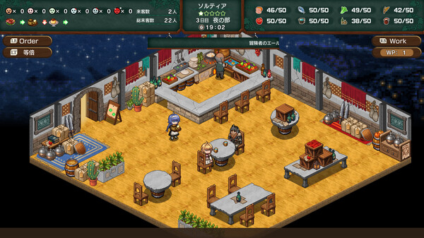Mushoku Tensei jobless reincarnation Quest of Memories screenshot 5