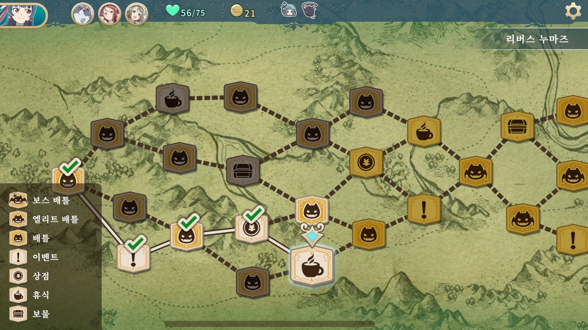 환일의 요하네 - NUMAZU in the MIRAGE - screenshot