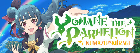 Yohane the Parhelion - NUMAZU in the MIRAGE - cover art