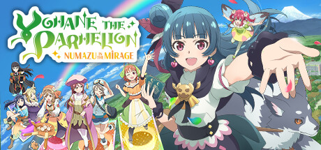 Yohane the Parhelion - NUMAZU in the MIRAGE - banner image