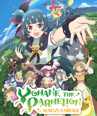 Yohane the Parhelion - NUMAZU in the MIRAGE -