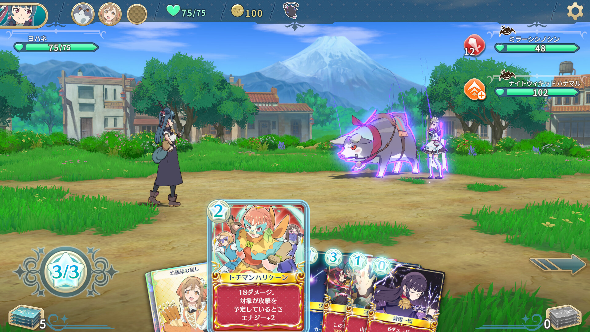 Yohane the Parhelion - NUMAZU in the MIRAGE -のスクリーンショット 1