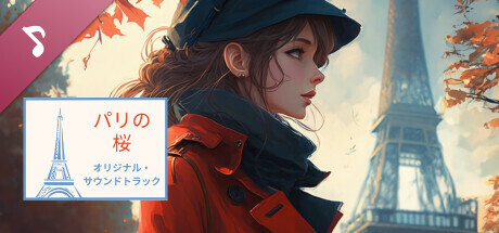 Sakura in Paris Soundtrack