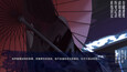 Screenshot #7