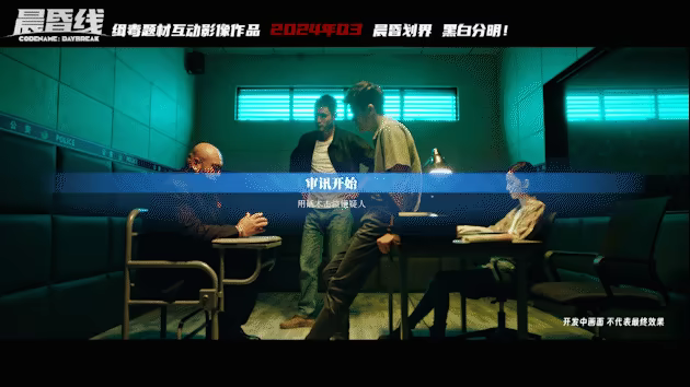 晨昏线 Build.18067561