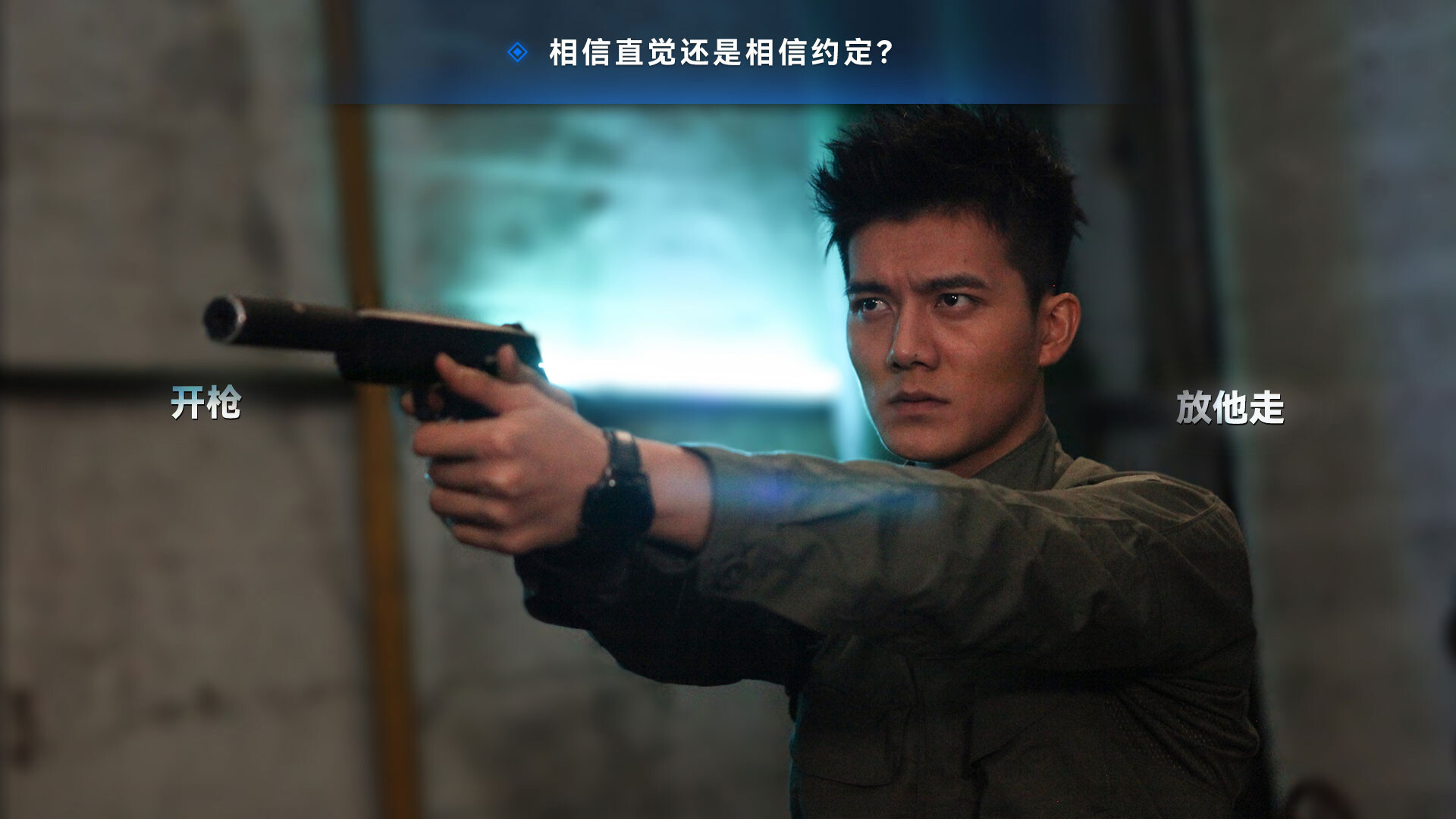 screenshot of 晨昏线 3