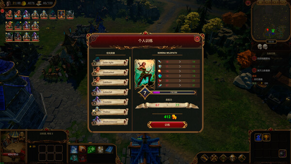 Screenshots