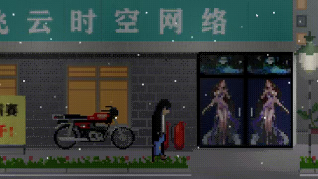 网瘾少年2005 Internet addicted youth 2005 video 2