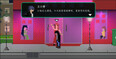 Screenshot #5