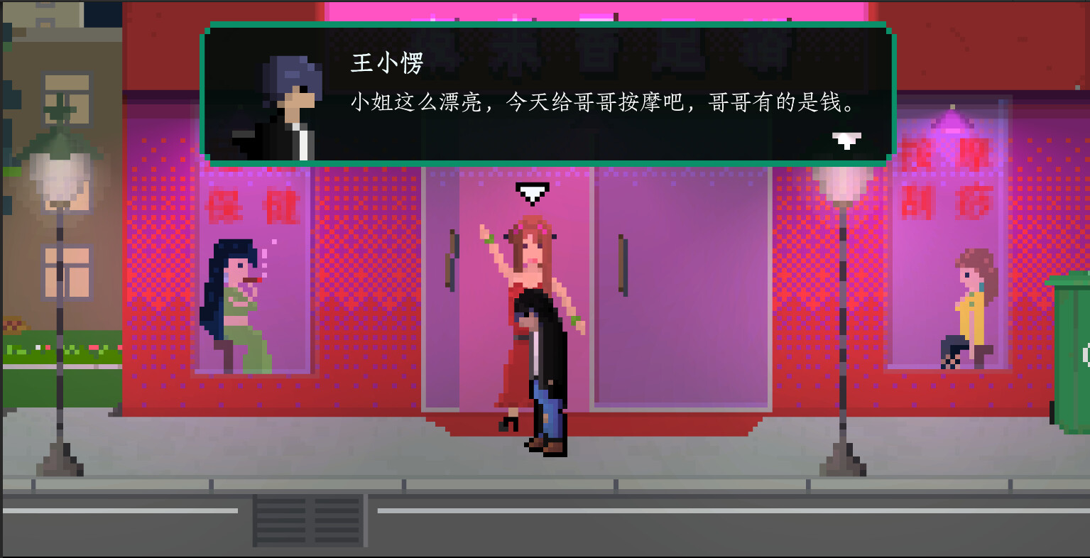 screenshot of 网瘾少年2005 Internet addicted youth 2005 5