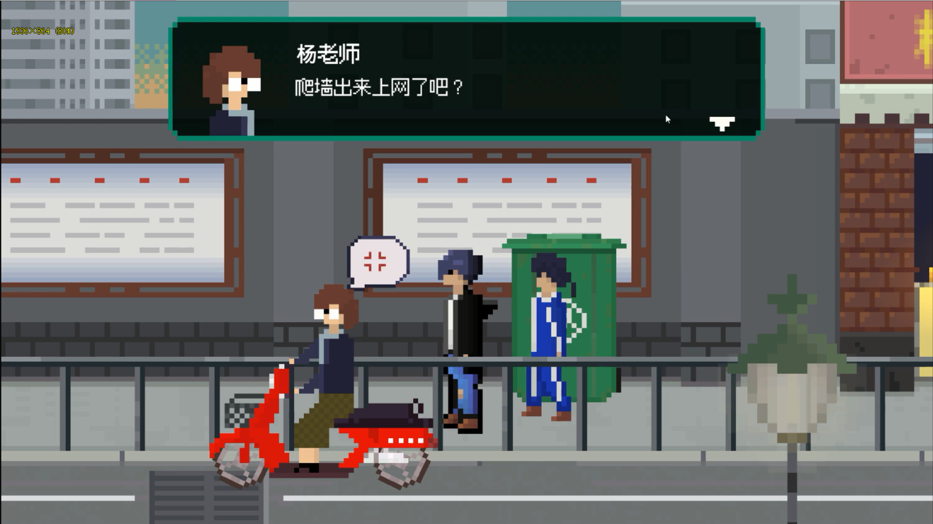 screenshot of 网瘾少年2005 Internet addicted youth 2005 11