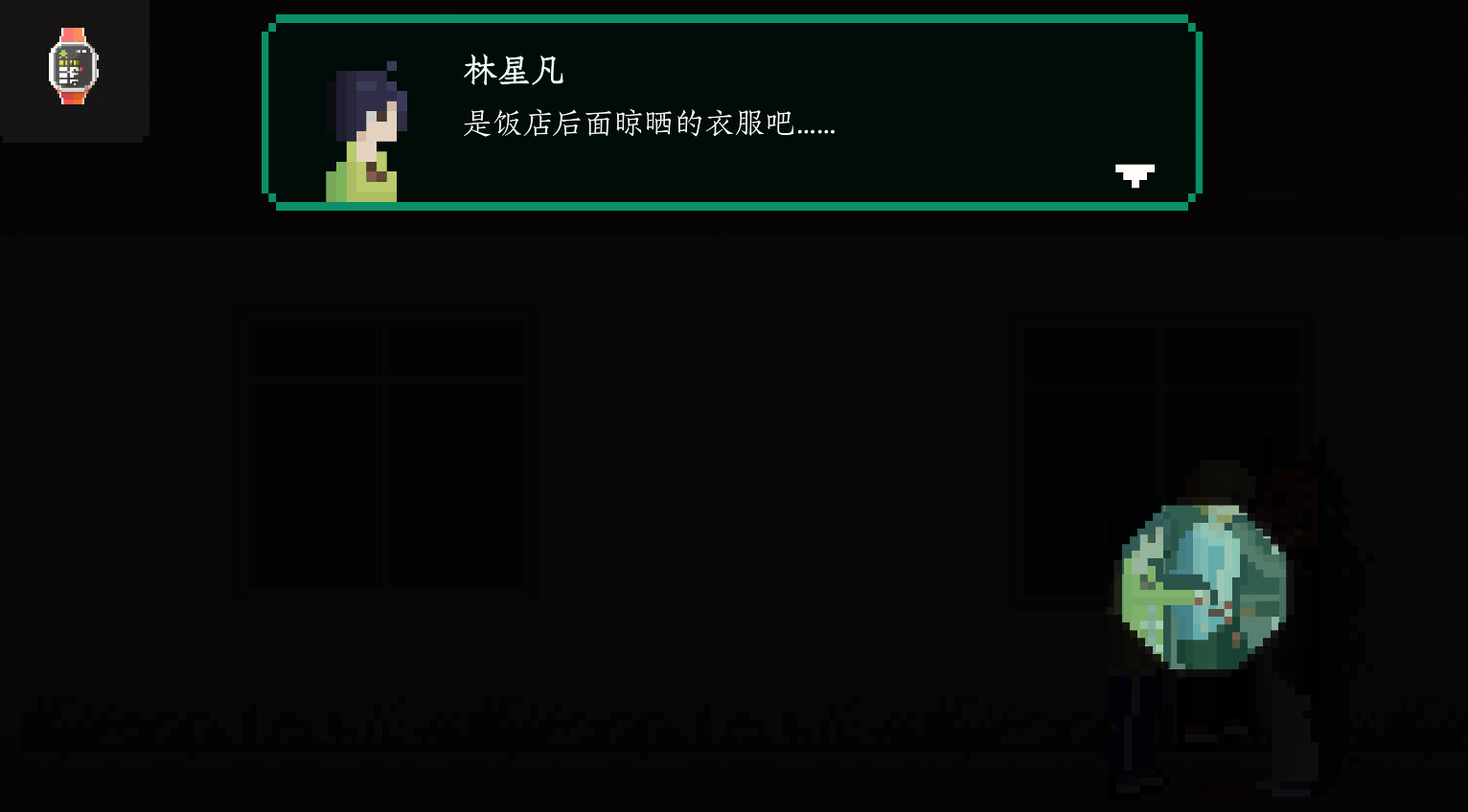 screenshot of 网瘾少年2005 Internet addicted youth 2005 15