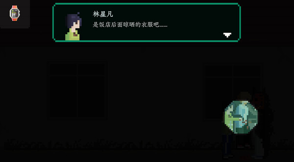 Screenshot z 网瘾少年2005 Internet addicted youth 2005