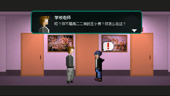 Screenshot z 网瘾少年2005 Internet addicted youth 2005