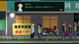 Screenshot #1