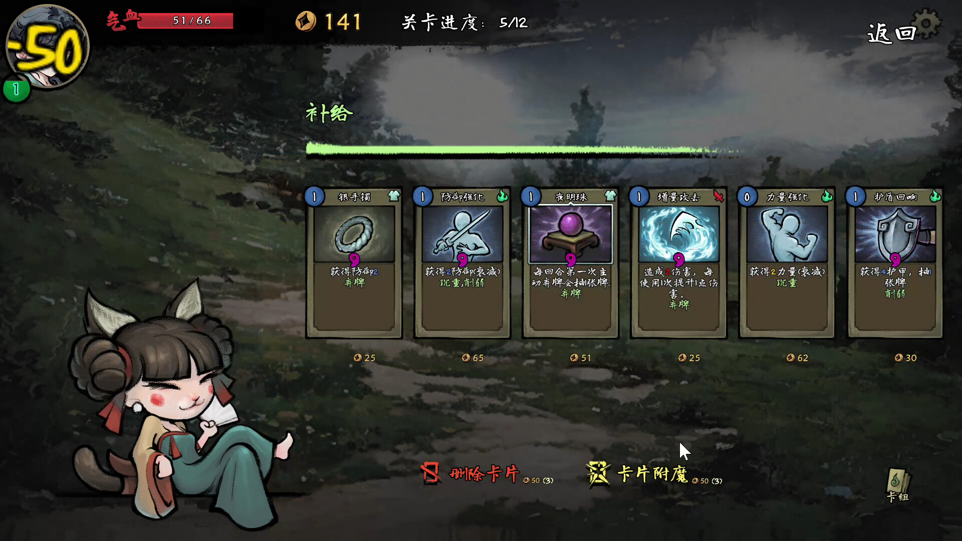 Immortal Payroll screenshot 1
