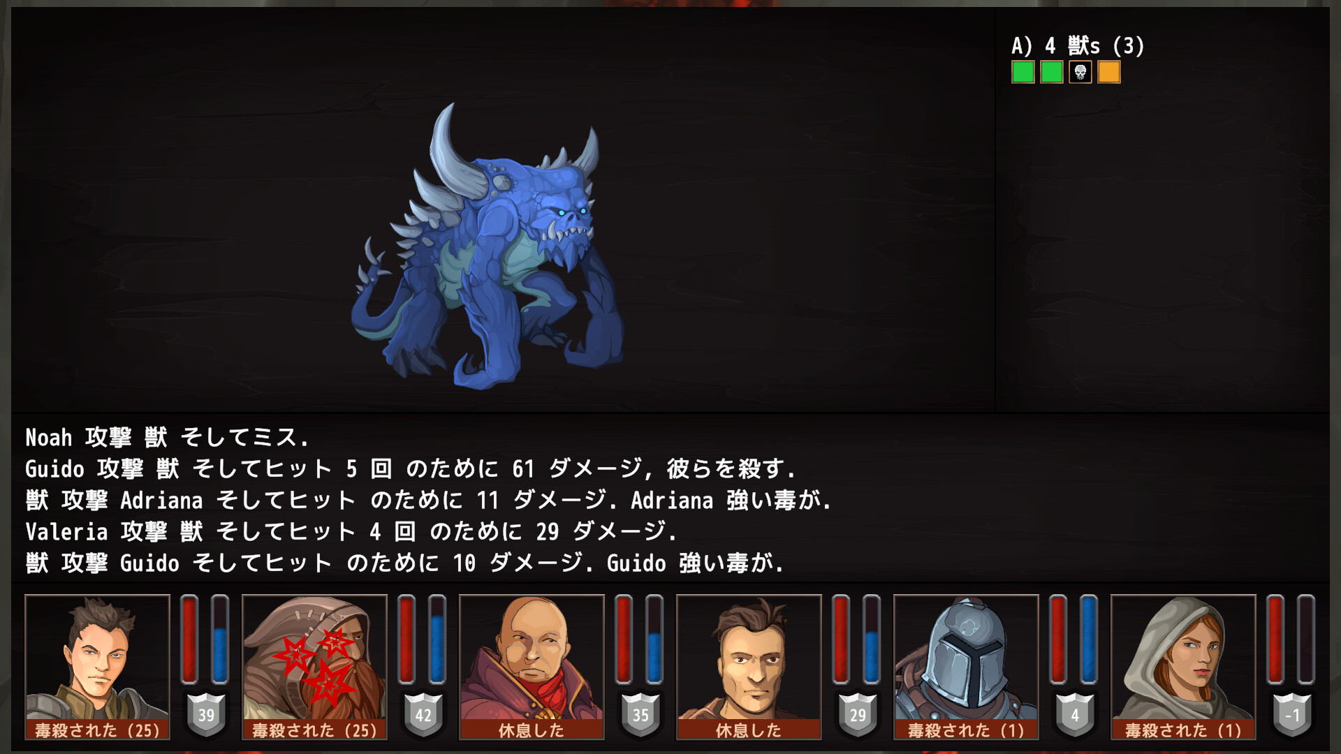 スクリーンショット 3