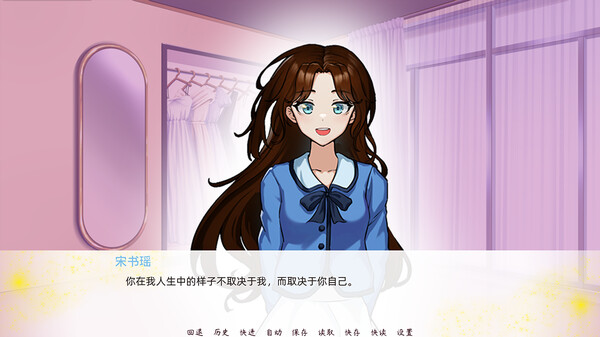 有所思 Yearning screenshot 4