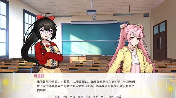 有所思 Yearning screenshot 5