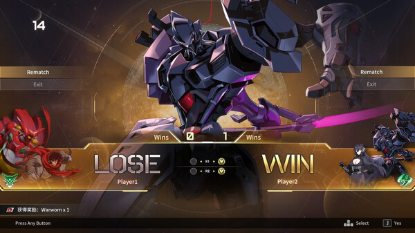 机动战队VS/Iron Saga VS (v1.5)