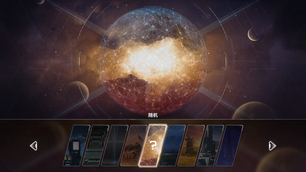 Iron Saga VS — скриншот 7