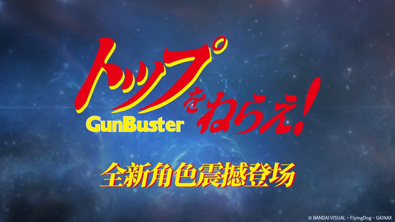 图片[1]-机动战队VS：豪华版 Iron Saga VS: Deluxe Bundle v1.5.0r1_0 + 2 DLCs-动作游戏社区-游戏专区-萌动社